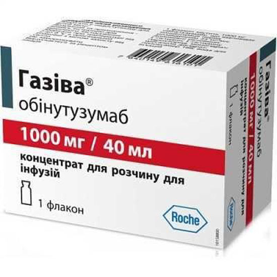 Газіва концентрат для розчину для інфузій 1000 мг / 40 мл флакон 40 мл №1